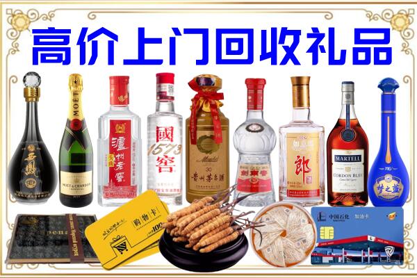 唐山诚信回收茅台酒瓶