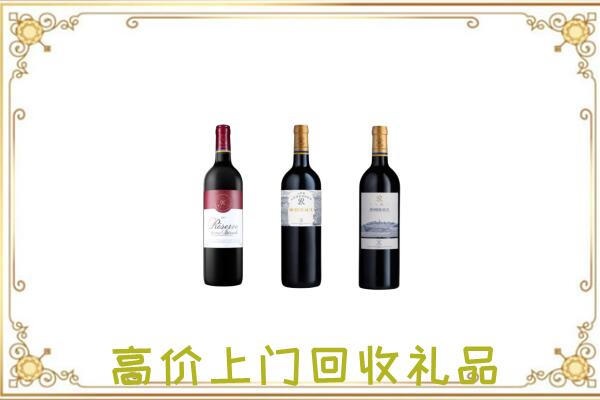 唐山附近回收拉菲