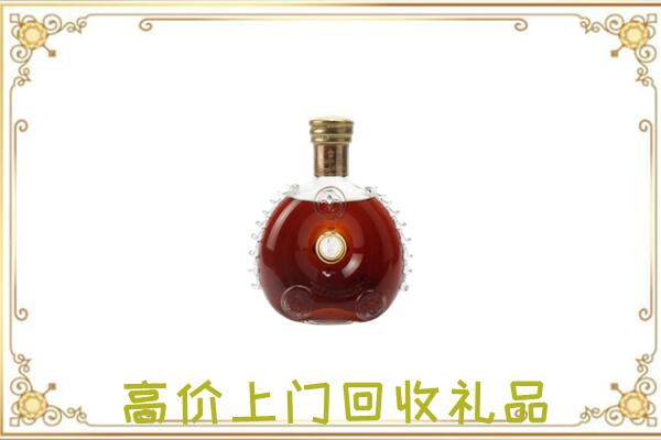 唐山附近回收路易十三