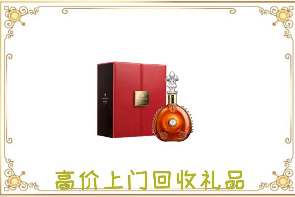 唐山附近回收人头马