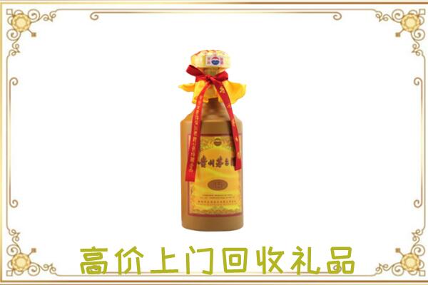 唐山附近回收15年茅台