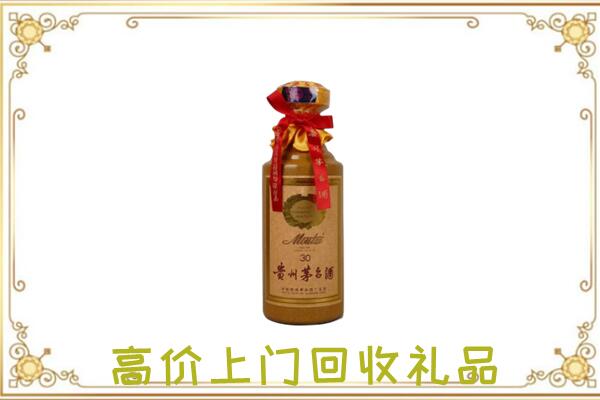 唐山附近回收30年茅台