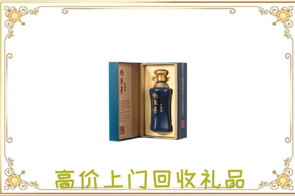 唐山周边回收钓鱼台
