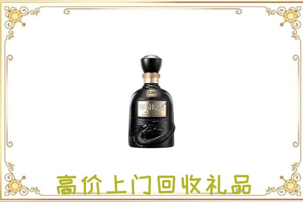 唐山周边回收古井贡酒