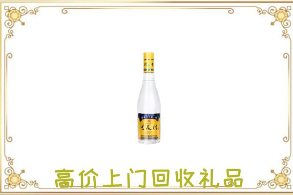 唐山周边回收杏花村